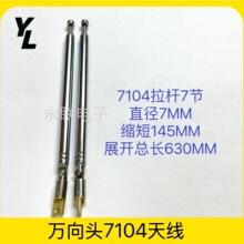 �f���^���������C���书��7-104���U�쾀7�������C�쾀