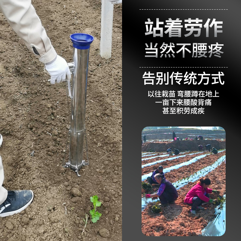 苗植え・野菜植え道具、全自動唐辛子移植・タバコ植え付け機、トウモロコシ植え付け機、植え付けツリー農具|undefined
