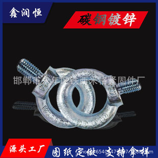 ���݈A�h��DIN580M24��˨���u�i��ģ����͵��h�h��������ᔎ�
