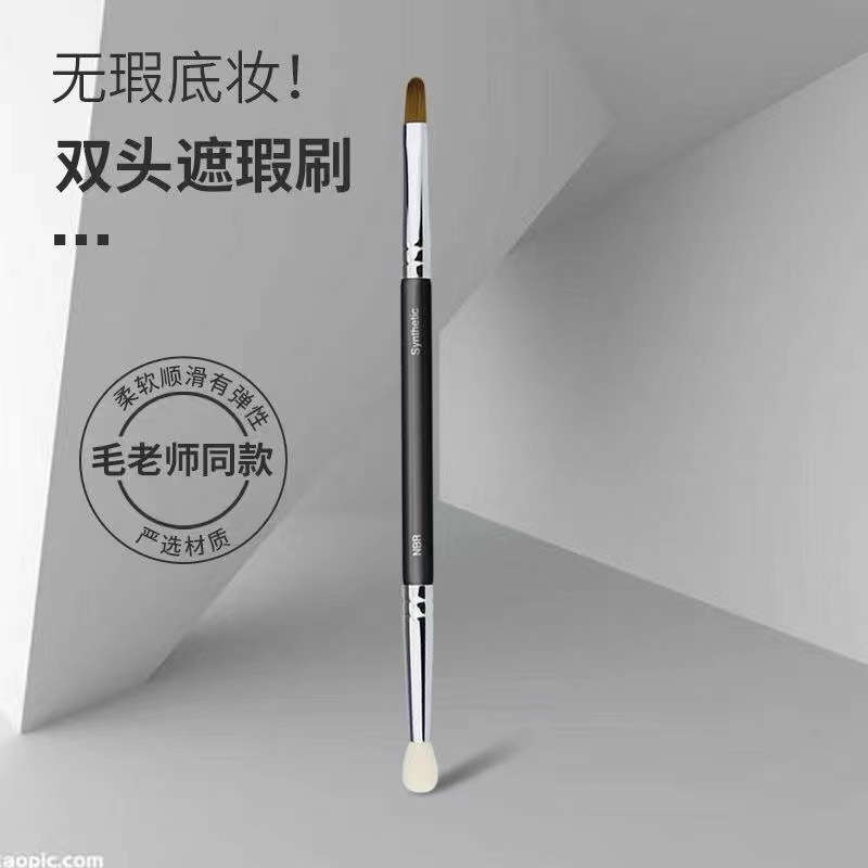 毛先生と同じT301コンシーラーブラシスポンジ双頭メイクブラシコンシーラースポットブラシくまアイライナー涙溝ブラシ|undefined