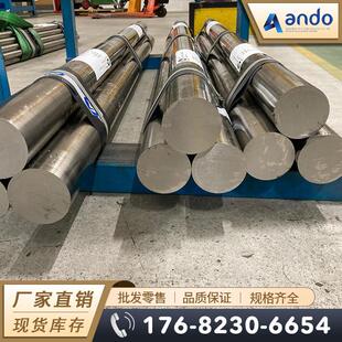 50Mn18Cr4V�o��� �A�� �A� 䓰� 䓹� 呭h 늙C�o���o�h呼�