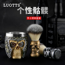 LUOTTS 男士洁面骷髅胡须刷胡皂打泡碗尼龙鬃毛刷2件套装洁面工具