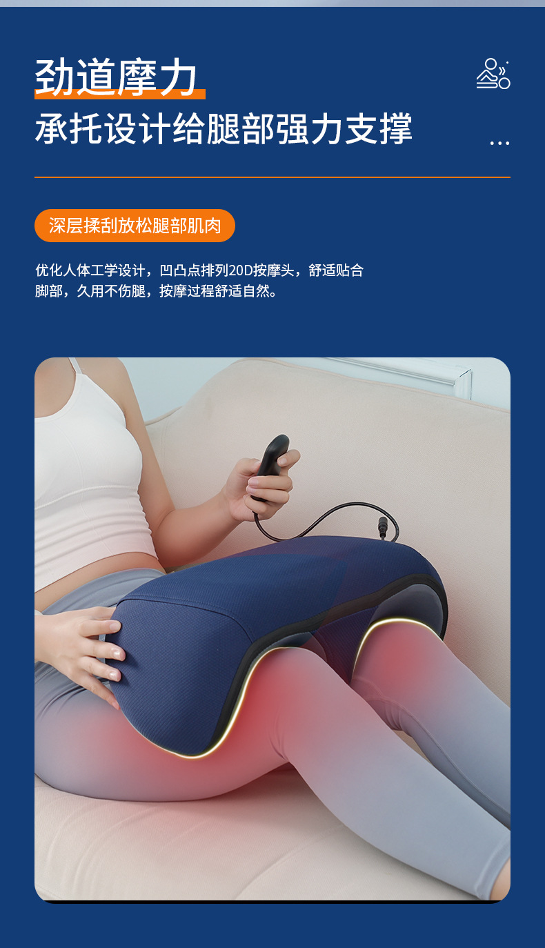 按摩仪_05.jpg