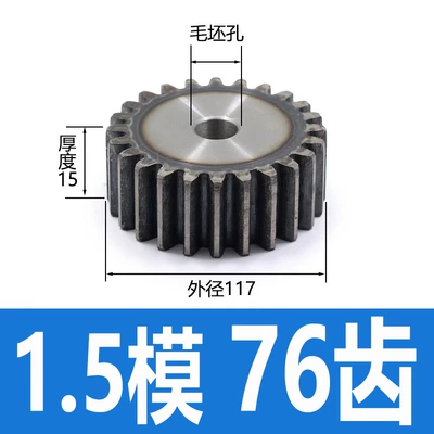 1.5 module straight gear: Diferensial dişli dəstləri - 15-module-76-teeth