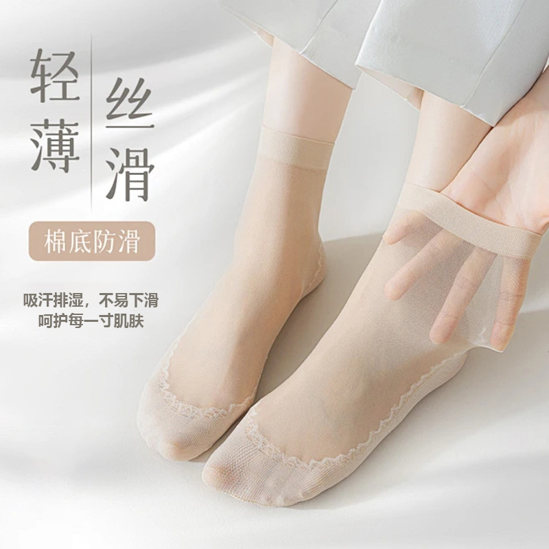 Women's Socks 24 Spring and Summer Thin Crystal Silk Socks Mid-tube Wear-resistant Anti-hook Silk Non-slip Cotton Bottom Solid Color Silk Socks for Women