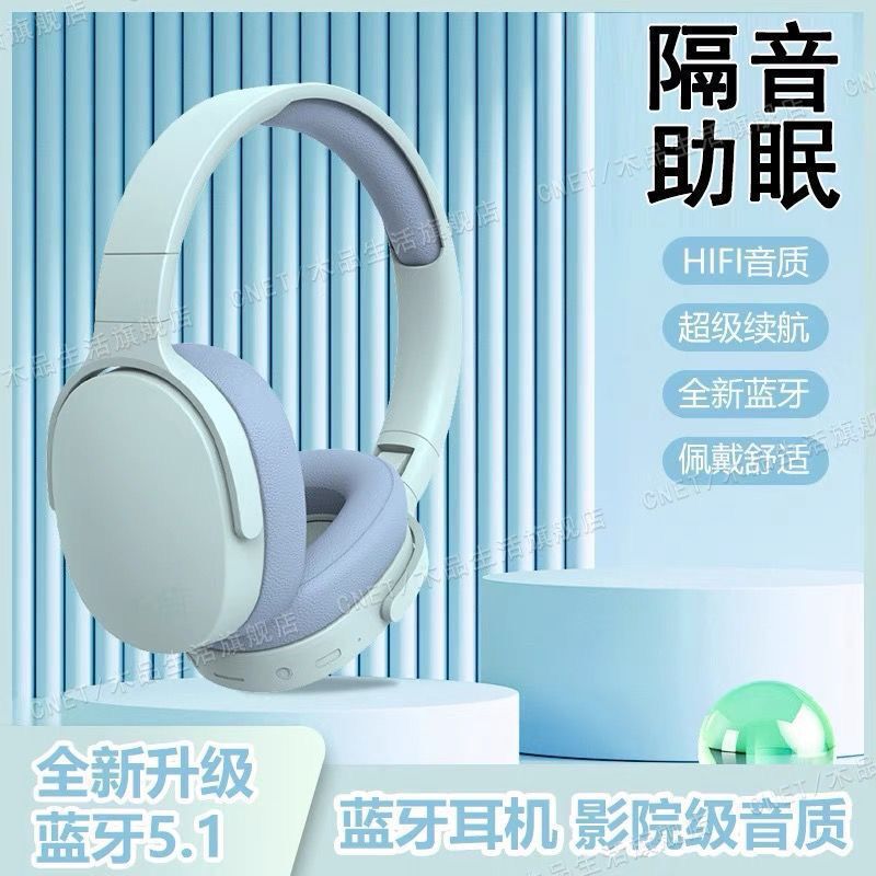 Head-Mounted Bluetooth Headset, Wireless Gaming Headset, Rotating and Foldable, with Microphone, Universal Headset for Mobile Phones and Computers
