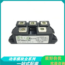 DF75BA80 DF50BA80 DF100BA80//140 AA DF30AC160 DF50 75AC160