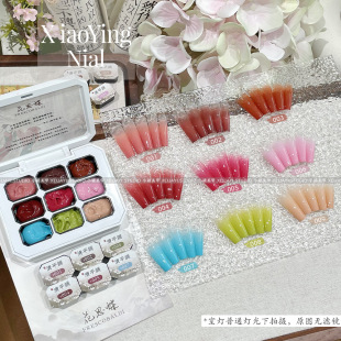 Qingping Tone No-wash Nine-square Grids Pat Glue High Saturation Gradient Smudged Thick Painted Nail Polish 2.5g