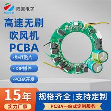 ���L�Cֱ���oˢ늙C�Ӱ崵�LͲ���ư�PCBA��·�巽���������