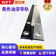 電梯配件電梯實心導軌T1T2T3T4冷彎軌道連接板升降機軌道電梯導軌