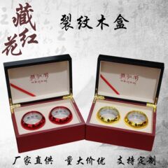 新型チベット紅花ひび木製ギフトボックス古典二本10グラム入り健康食品包装箱空箱現物卸売り