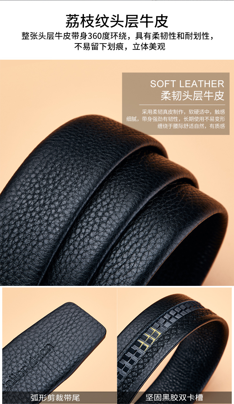 皮带_08.jpg