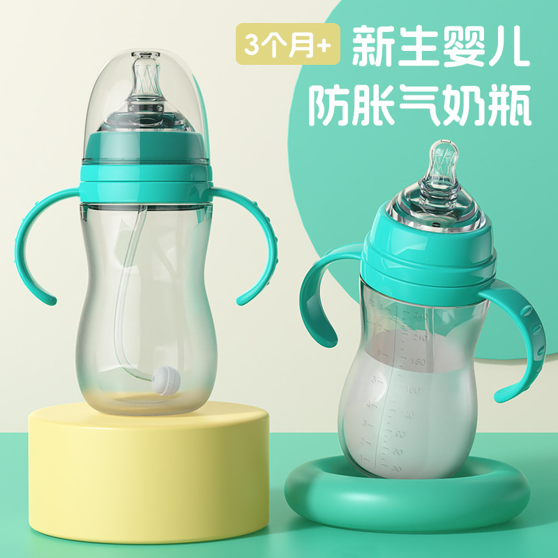 Baby Bottle, Breast Milk, Real-Feel Full Silicone Bottle, Weaning Artifact, Baby Anti-Choking and Anti-Flatulence Bottle, Mother and Baby Supplies