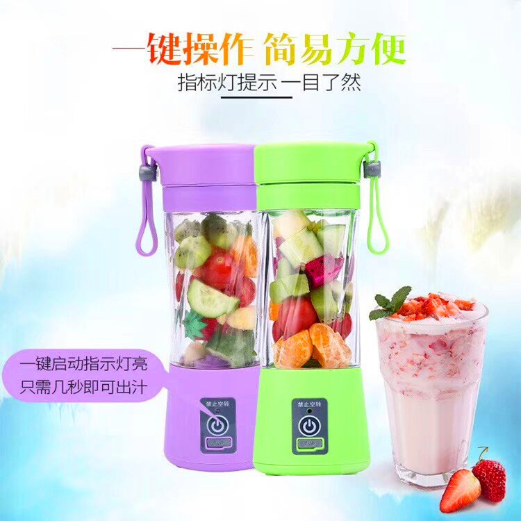 Exprimidor portátil recargable taza de jugo mini exprimidor portátil taza de jugo perezoso dormitorio exprimidor