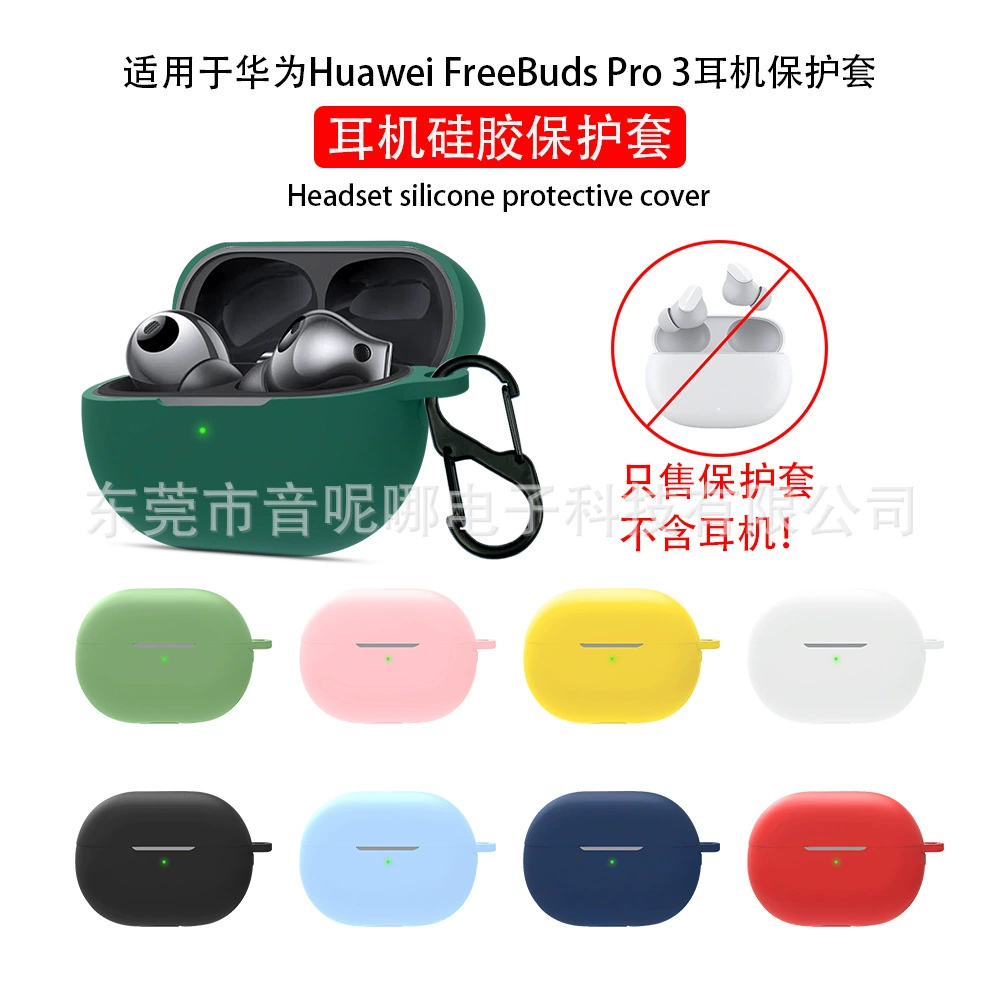 Чехол для наушников Huawei FreeBuds Pro 3 из TPU, прозрачный, держатель для наушников