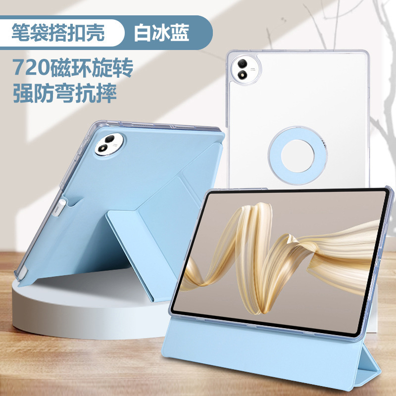 iPad Protective Case Pro/Air/Mini Rotating Magnetic Detachable Tablet Case 11/13/ 8.3inch Double-Sided Clip iPad Protective Case Pro/Air/Mini Rotating Magnetic Detachable Tablet Case 11/13/ 8.3inch Double-Sided Clip