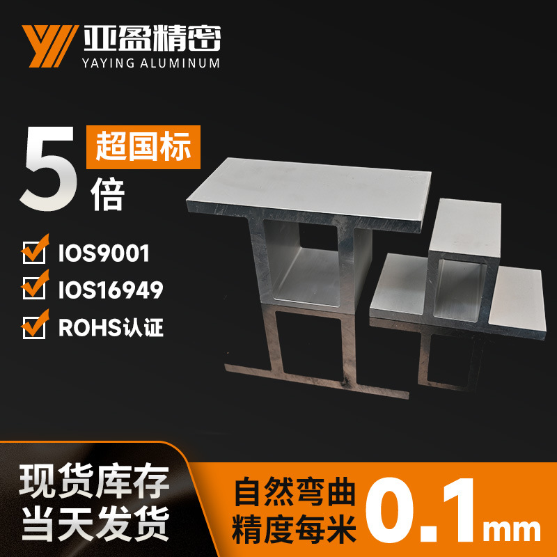 同步带支架铝型材 现货铝合金直线模组配套组件型材cnc加工定制