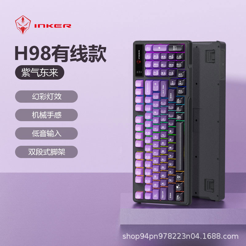 Inker H98 デュアルモードワイヤレス Bluetooth キーボードグラデーションボールキャップマルチメディアノブオフィスタイピングフィルムキーボードとマウス|undefined