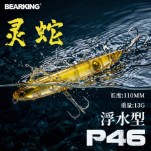 ����·�����D��ˮ��ˮ�U�P�hͶ��ˮ�|�~�N�캣ណ����11cm13g