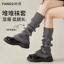丝袜;连裤袜打底袜;运动休闲棉袜
