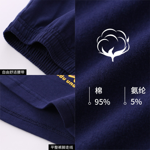 Men's pure cotton loose A-line pants, simple and breathable straight-leg pants for men, mid-rise, large size four-square shorts, trendy