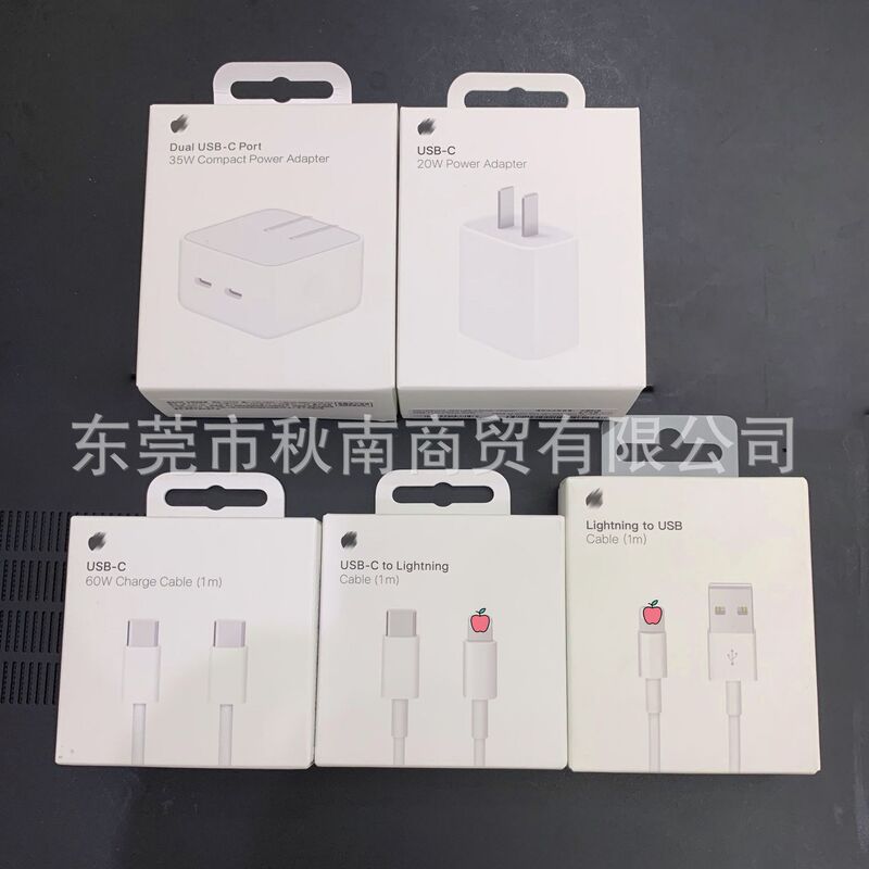 Suitable for Apple Charger 40W/35W/20W Fast Charging Plug 17Promax/16/15 Data Cable Original Pd