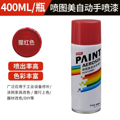 of Self-Spraying Paint, Automatic Hand Spray, Avtomobil boyası - self-spray-paint-400ml-340g-23-scarlet-400mlbottle