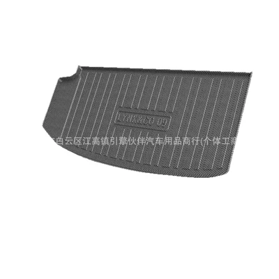 pieces 05 trunk mat: Trunk Mat