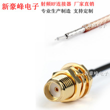 SMA���݃ȿ�ĸ�^·�������b�� �A��RG178β���h��123���L���D�Ӿ�