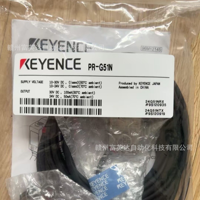 KEYENCE/基恩士 全新 图像识别传感器PR-G51N库存现货 议价