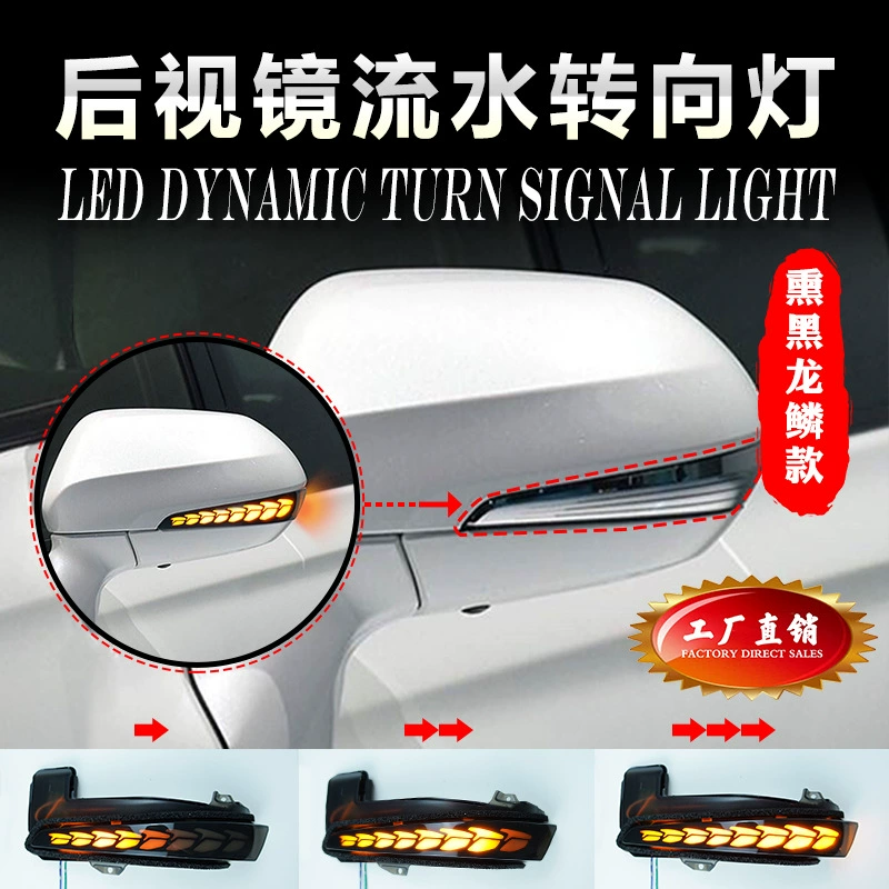 Подходит для Toyota Crown 15-го поколения, CROWN Mirai, зеркало заднего вида с желтым светом, последовательный указатель поворота.
