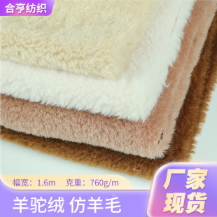 ����760g���q����ë����ƽ�që�q�����b����Ь�����ƽ��ë����