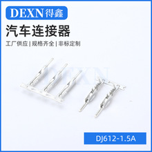 1.5ϵ����܇���ӽӾ��~���� DJ612-1.5A �m��춸���/ѩ���m�Ӳ��