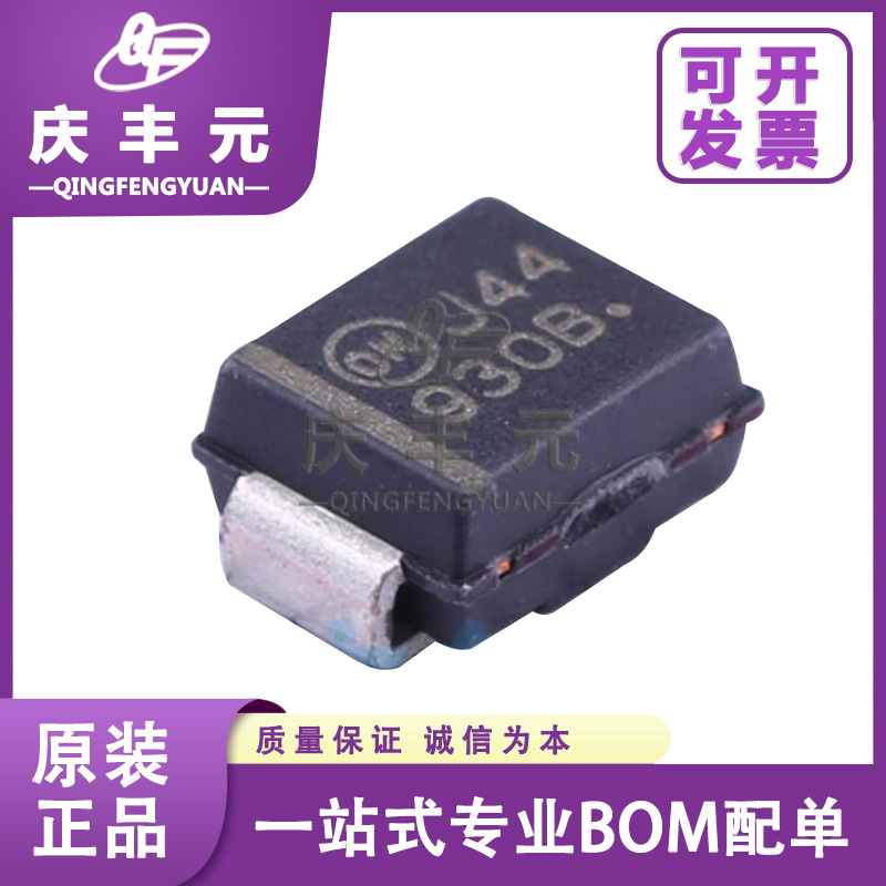 1SMB5930BT3G ON安森美 封装SMB稳压二极管 1SMB5930BT3G 原装