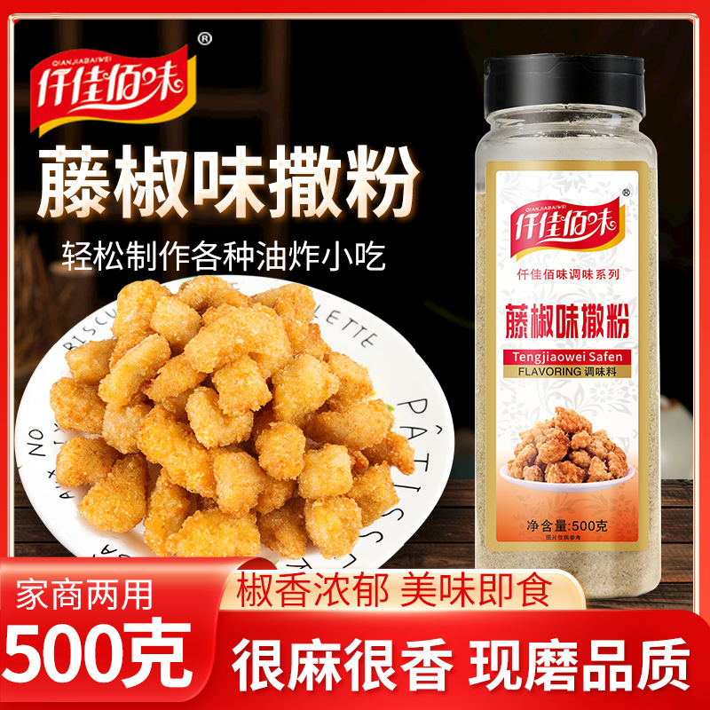 Spicy Chicken, Sweet Potato Chicken Breast, French Fries Snack with Topping: Seasoning Powder, Candied Melon Powder, Pepper Salt Powder, BBQ Flavoring