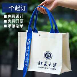 帆布托特包飘带帆布袋定制印logo手提帆布包定做立体购物袋单肩