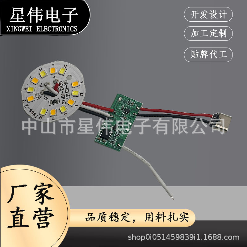 厂家批发榛木实榉木充电小夜灯光画触摸无极调光PCBA发光字画LED