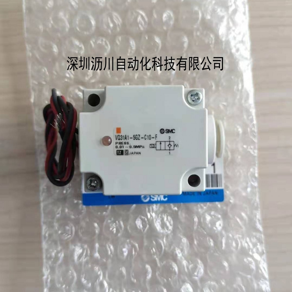 SMC 原装电磁阀 VQ31A1-5G-C10 VQ31A1-5G-C10-F