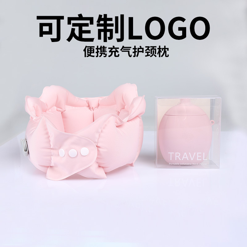 充气u型枕加高牛奶丝充气护颈u型枕便携旅行颈枕按压充气枕批发|undefined