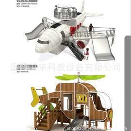 大型儿童室内户外幼儿园游乐设备小博士PE板滑滑梯摇马攀爬架秋千