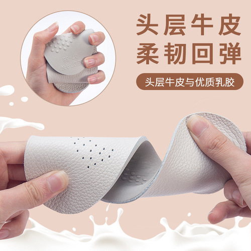 First-layer cowhide real latex insoles, super soft genuine leather men's and women's sports insoles, shock-absorbing, breathable, sweat-absorbent summer