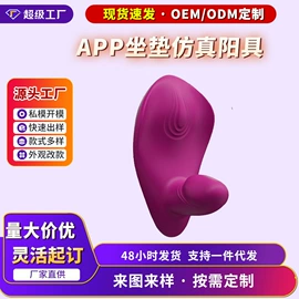 震动棒;女用穿戴;仿真阳具