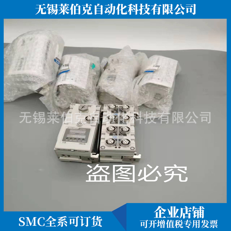 SMC阀岛模块EX600-SDN1A/EX600-SDN2A/EX600-SPR1A/EX600-SPR2A