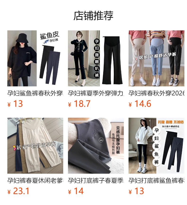 详情图