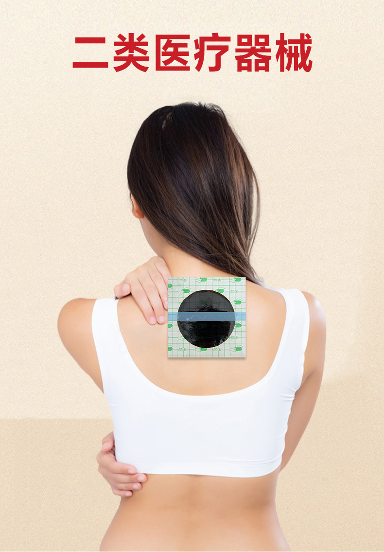 Yao Benren Lao Hei Gao Herbal Pain Relief Patch for Neck Shoulder Waist and Leg Joints 14cm x 14cm preparation