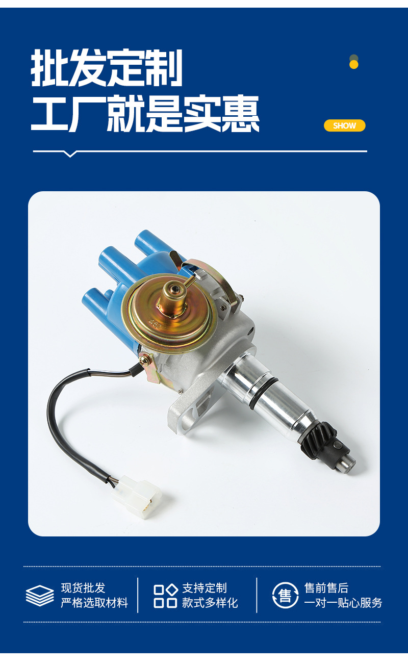 Distributor Kit FDW368Q2/33100-78410/12N09/59-3094B