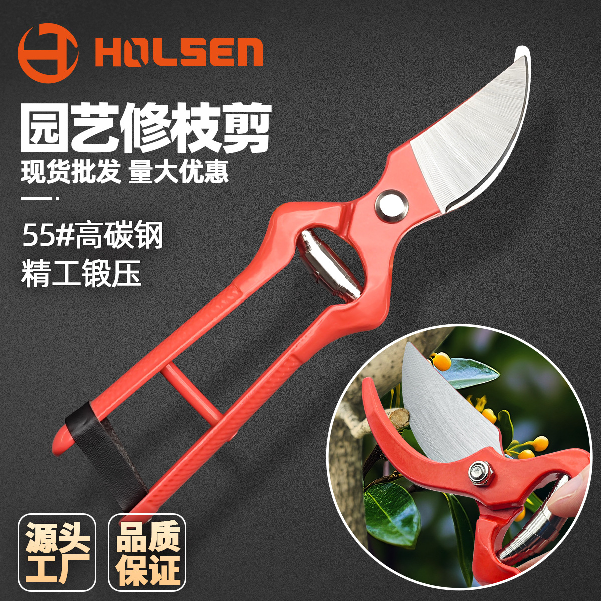 高碳钢专业修枝剪锻造碳钢园林园艺剪树枝果枝果树省力粗枝花剪