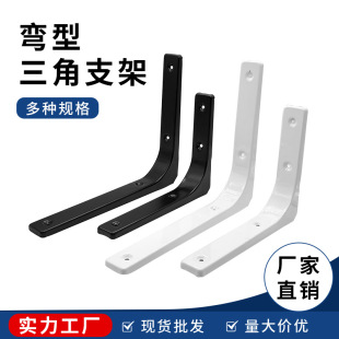 Rich Curved 90 Degree Triangle Bracket Shelf Rack Wall Storage Rack Stainless Steel Partition Display Support Rack Direct Sales