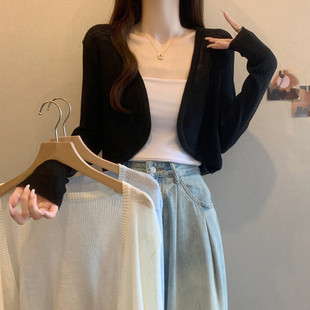 Plus Size Women's Spring and Summer Knitted Sweaters with Skirts for Fat Girls to Cover Their Flesh and Look Slimming Look Sun Protection Clothing Versatile Cardigan Tops