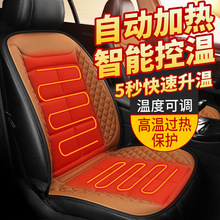 ��܇�ӟ����|�������l12V/24Vͨ��܇�d���α�ů늼ӟ�ë�q�ӟ�|